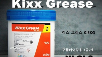 몰리구리스 꿀팁 대방출! ✨ 내돈내산 후기와 득템 정보 가득!