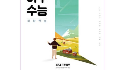 득템 찬스! 시작사 꿀템 후기 & 할인 정보 대방출 ✨